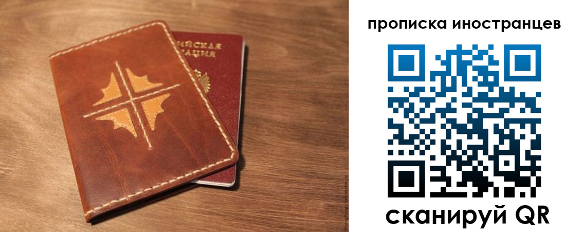 регистрация для дет. сада в Первоуральске